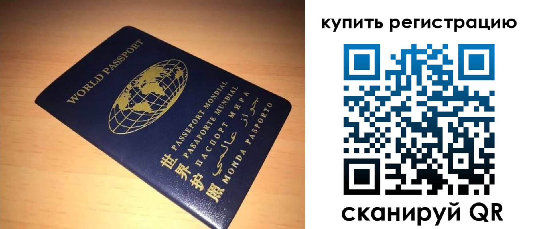 регистрация для школы в Иланском