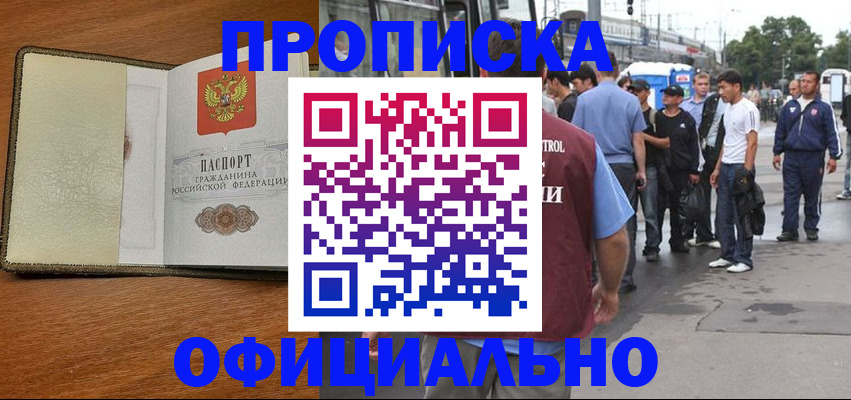 регистрация для школы в Иланском